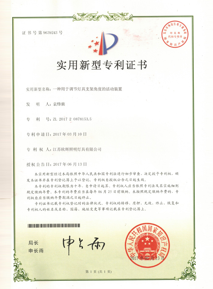 LED世界杯直播app
类