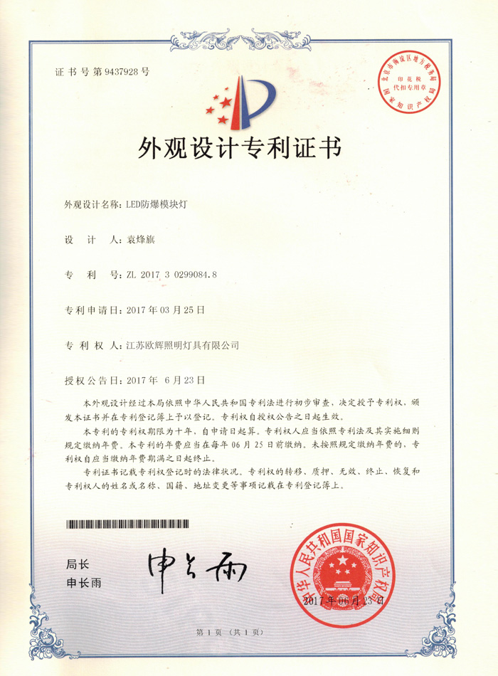 LED世界杯直播app
类