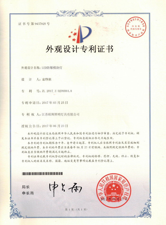 LED世界杯直播app
类
