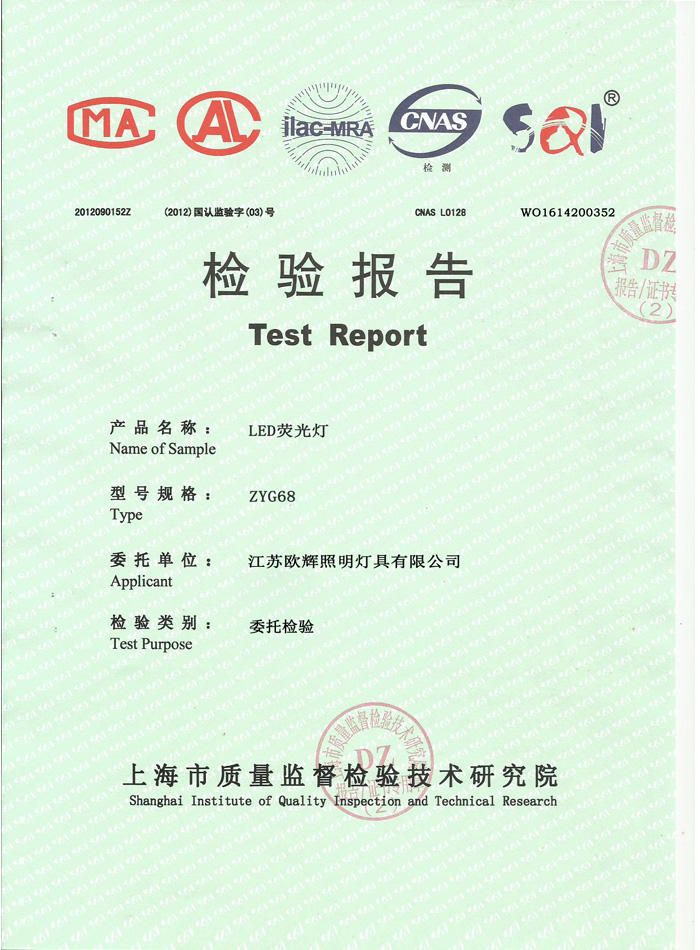 LED世界杯直播app
类
