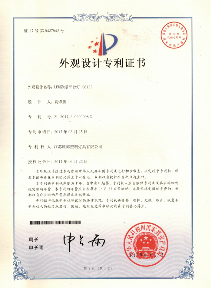 LED世界杯直播app
类