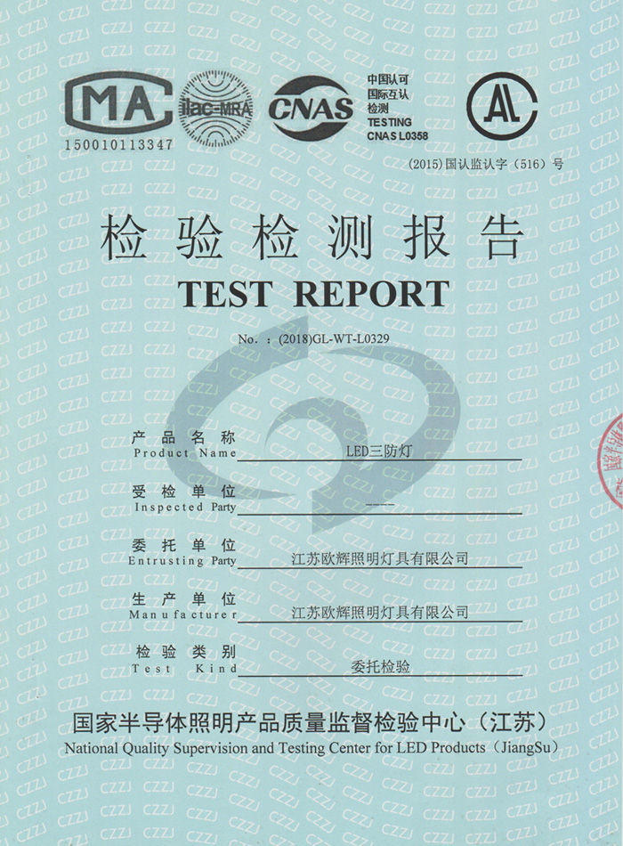 LED世界杯直播app
类