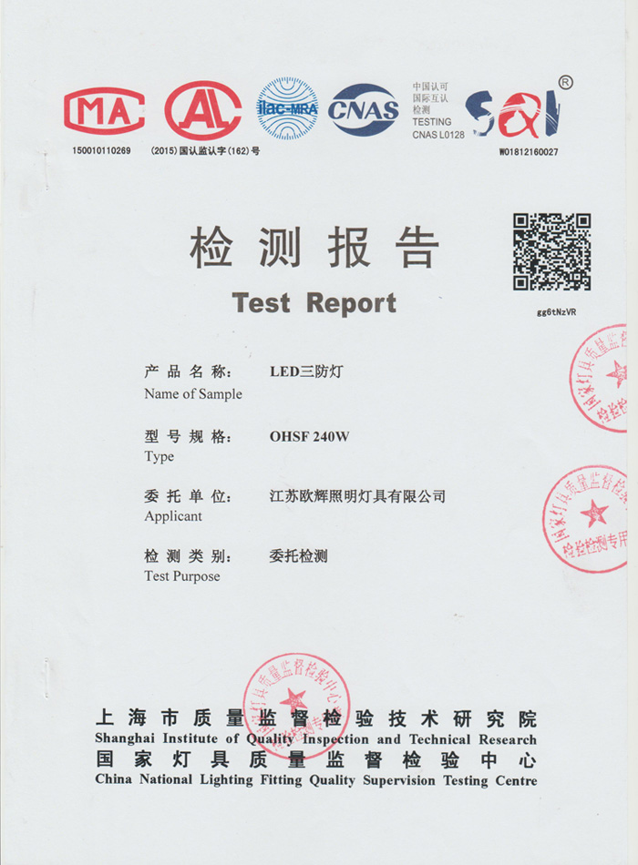 LED世界杯直播app
类