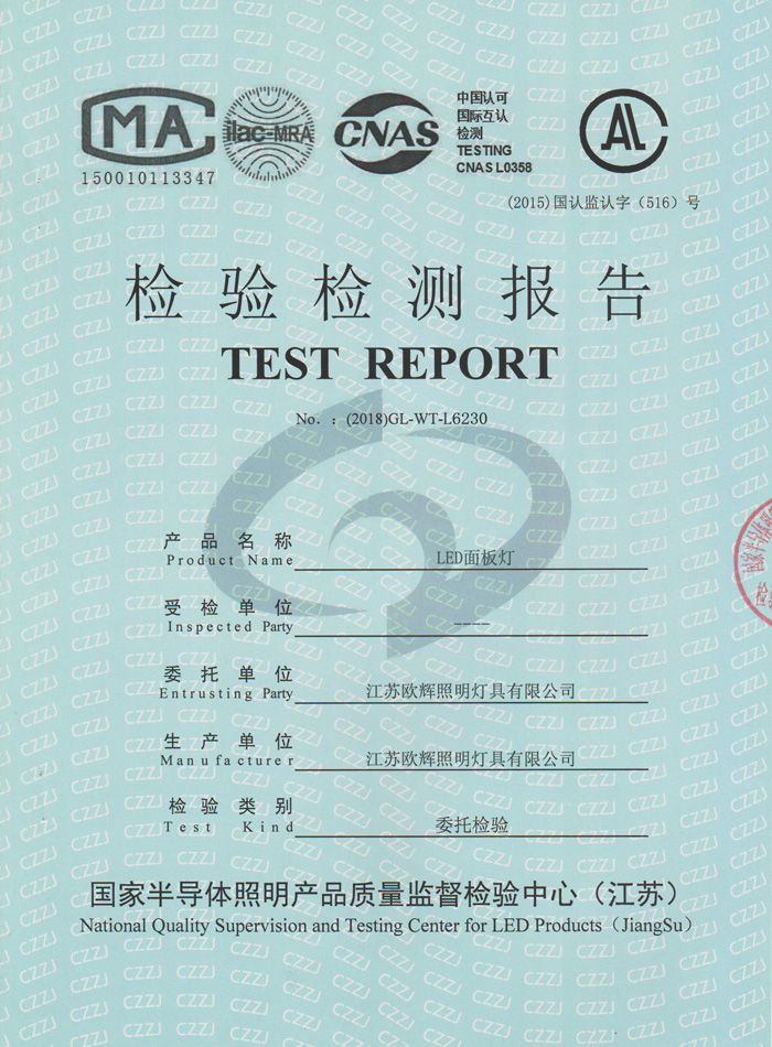 LED世界杯直播app
类