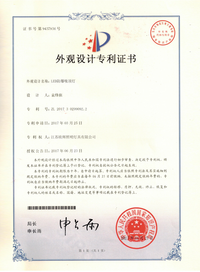 LED世界杯直播app
类