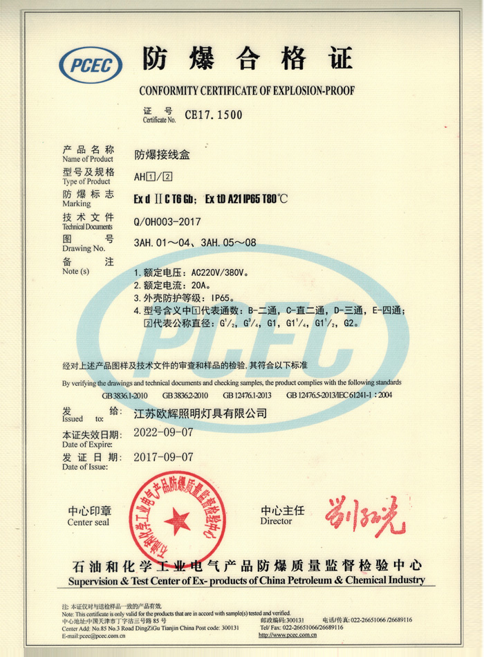 LED世界杯直播app
类