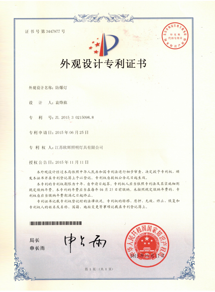 LED世界杯直播app
类