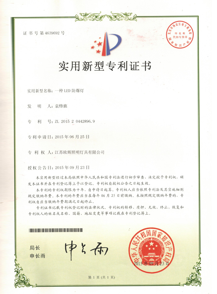 LED世界杯直播app
类