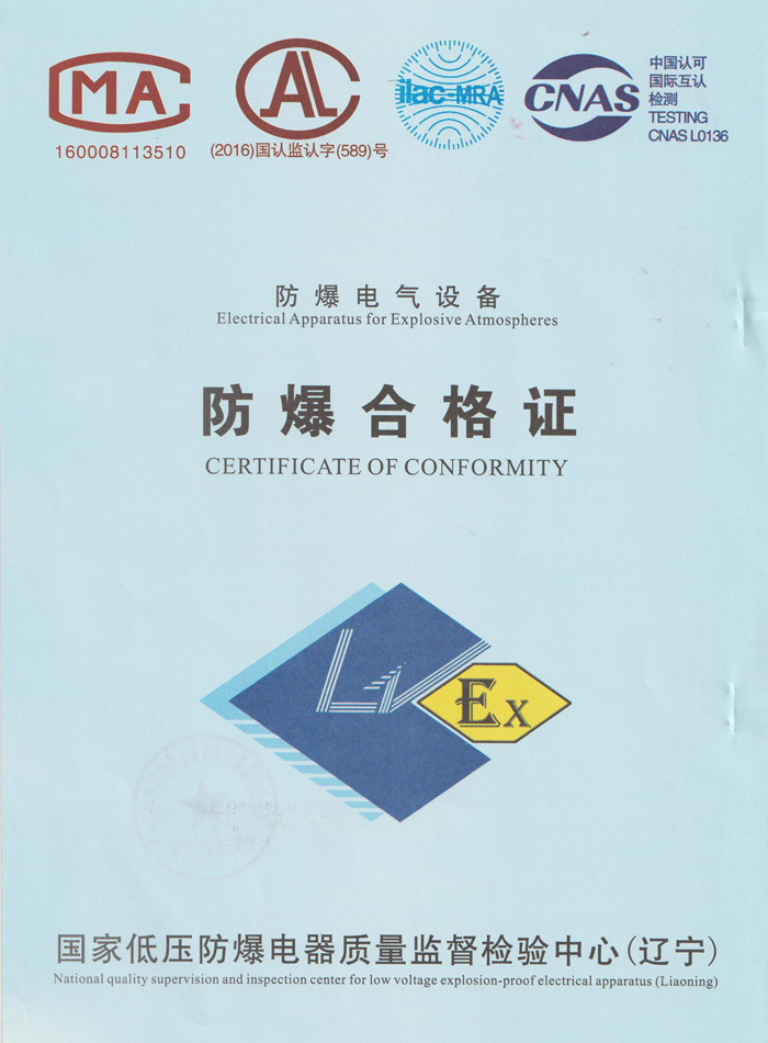 LED世界杯直播app
类