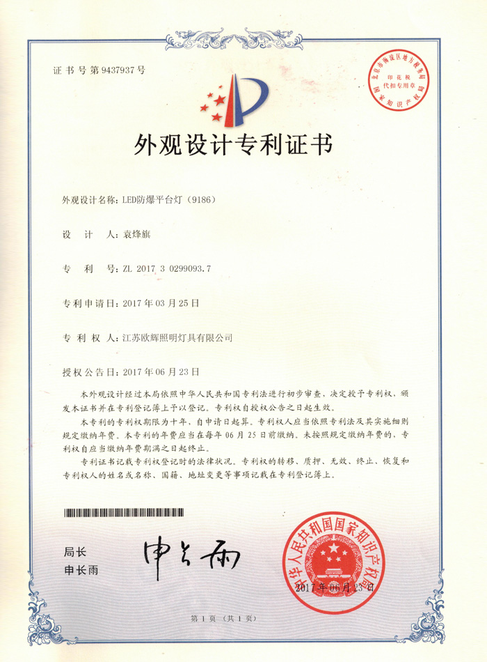 LED世界杯直播app
类