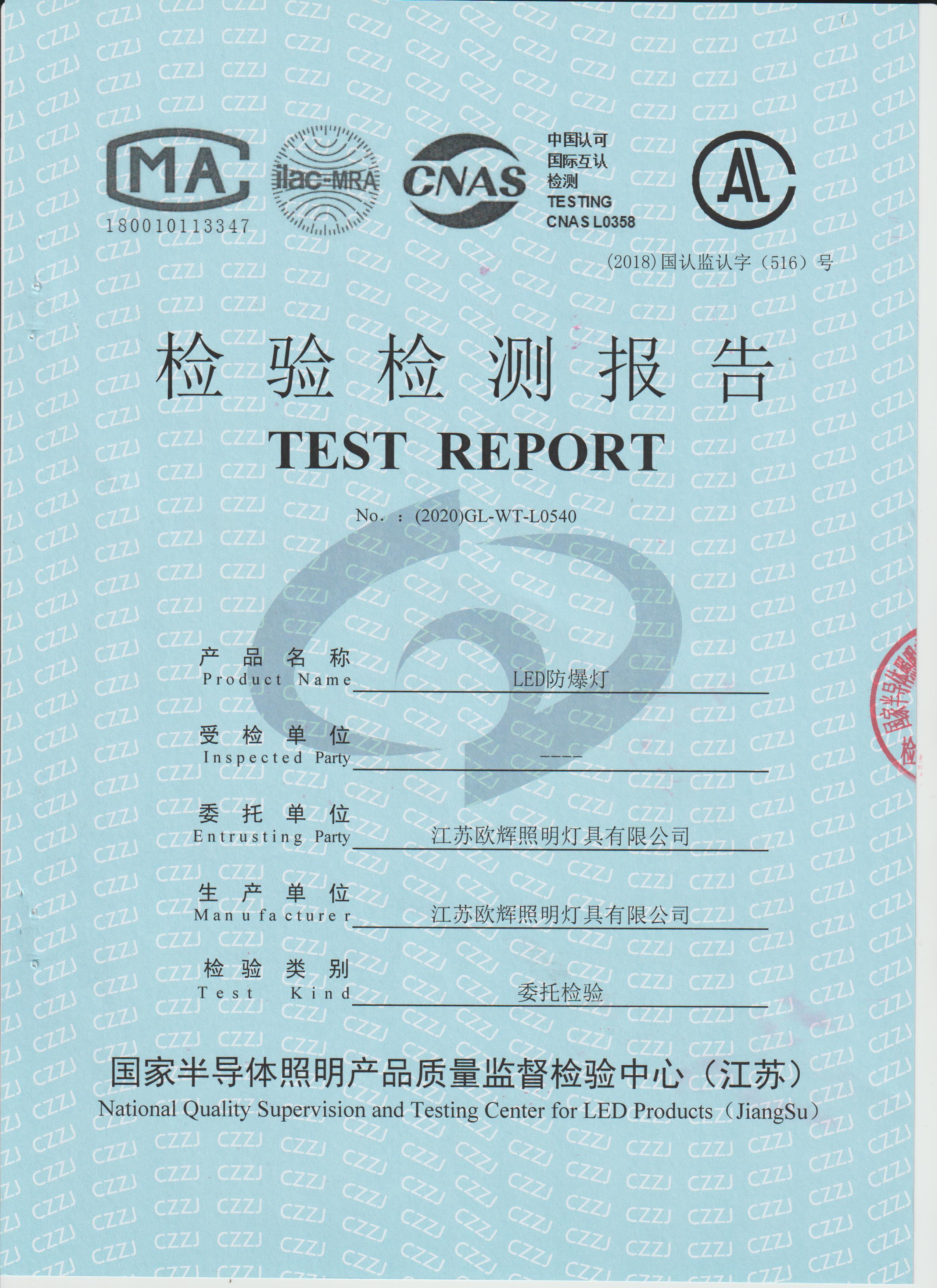 LED世界杯直播app
类