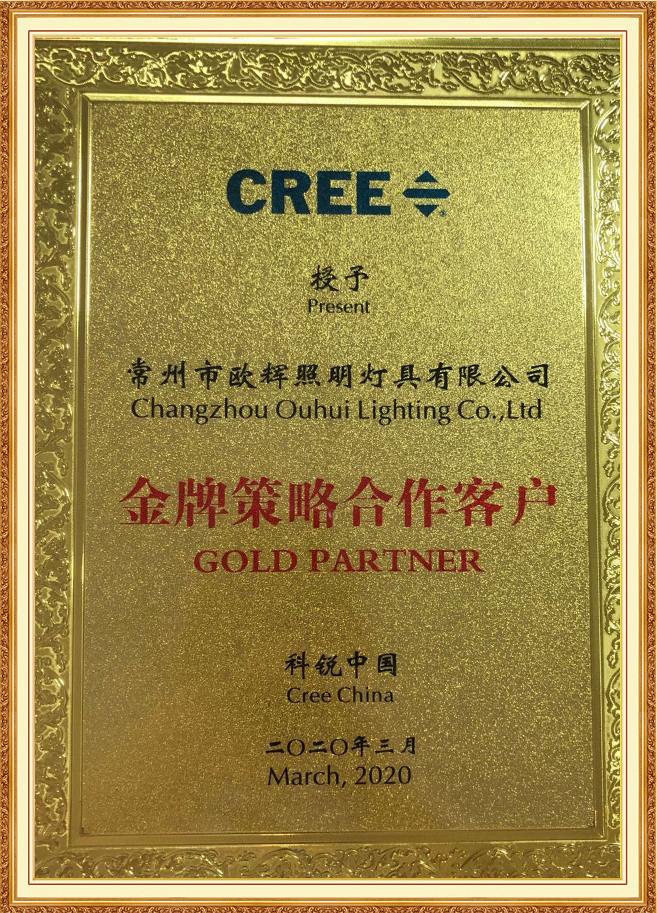 LED世界杯直播app
类